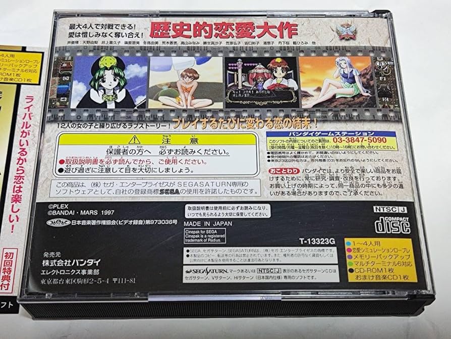 超希少/超レア/ポケットクエスト/電子手帳/レトロゲーム/ASK講談社/RPG チェイス・ザ・エクスプレス 攻略本セット レトロゲーム 絶版